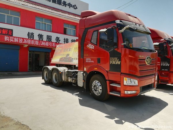 仅售36.3万元 武威解放J6P牵引车促销中