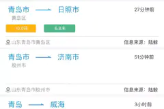 找货源！直接！跟解放行谈！