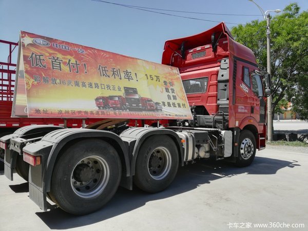 仅售36.3万元 武威解放J6P牵引车促销中