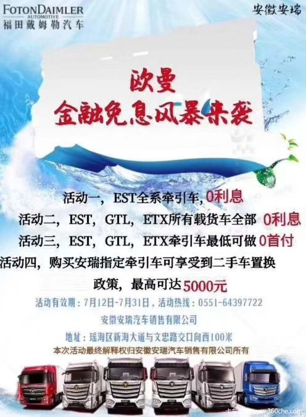 ESTǣ������0��Ϣ��