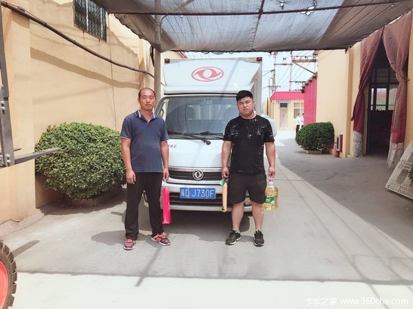 少吃几顿小龙虾 东风途逸开回家