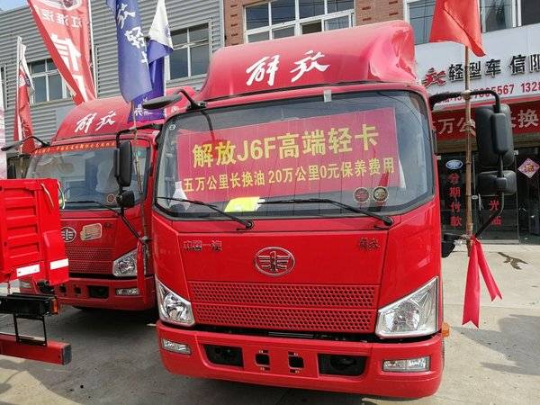 暑期钜惠 信阳解放J6F载货车钜惠0.4万