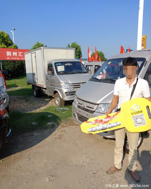 荆州汇众新豹迷你交付客户