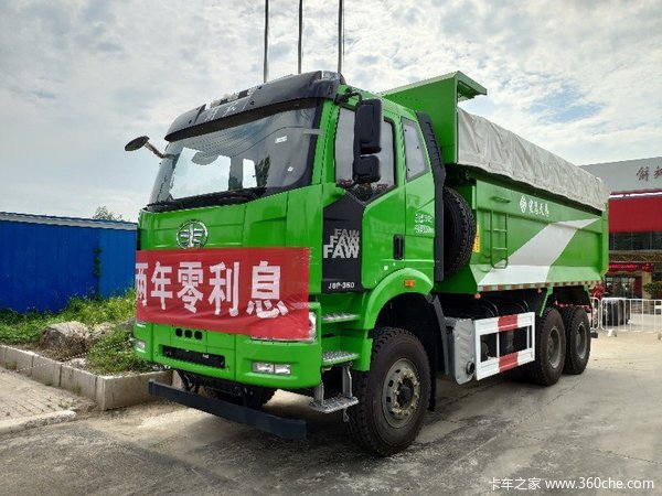 两年无息 商丘解放J6P自卸车现售35.3万