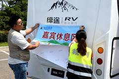 让运动成为时尚 飞碟汽车与您一起奔跑