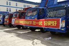 都匀“重汽王牌夏日粉丝节”开幕啦！