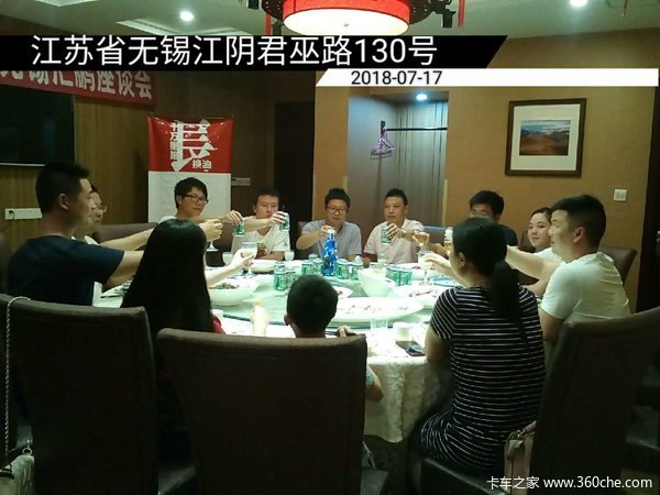 无锡汇鹏举办客户座谈会 无锡汇鹏举办客户座谈会