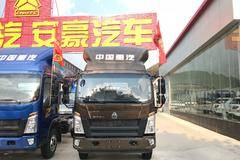 让利促销 韶关统帅载货车现售13.5万元