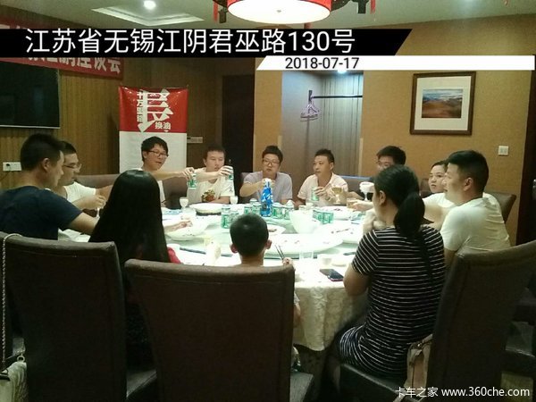 无锡汇鹏举办客户座谈会 无锡汇鹏举办客户座谈会
