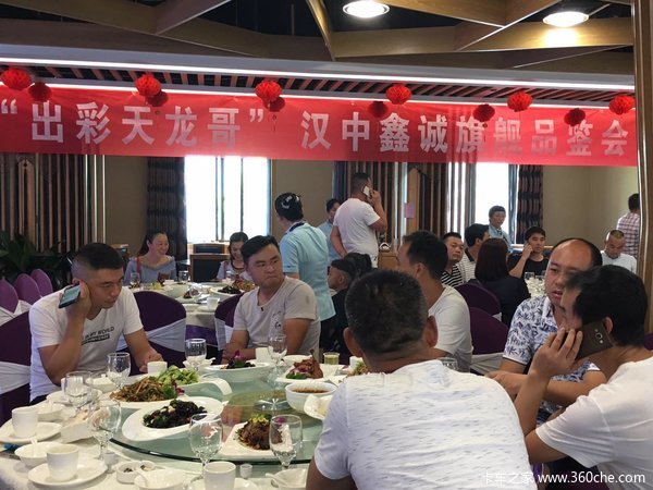 &quot;出彩天龙哥“旗舰品签会