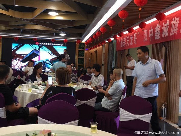 &quot;出彩天龙哥“旗舰品签会