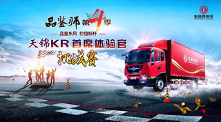 Ʒ��ʦ���ļ�-���KR��ϯ�������ս