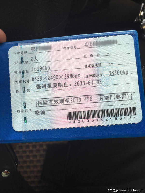 转让-德龙x3000-12米侧翻自卸