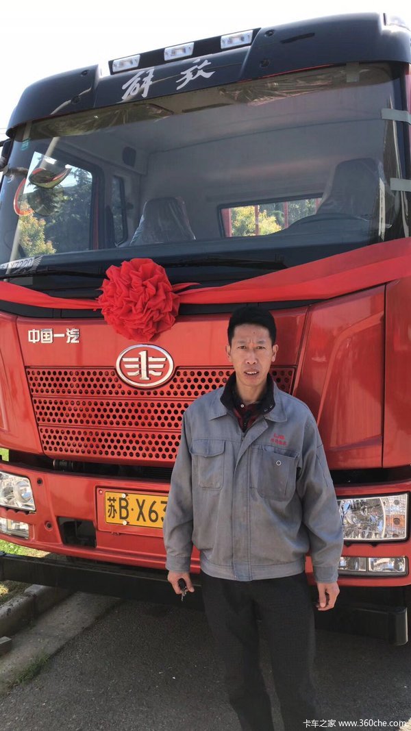 恭喜徐总喜提新车,生意兴隆!