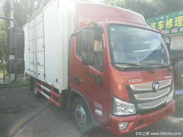 仅售10.8万 北京欧马可S3载货车促销中