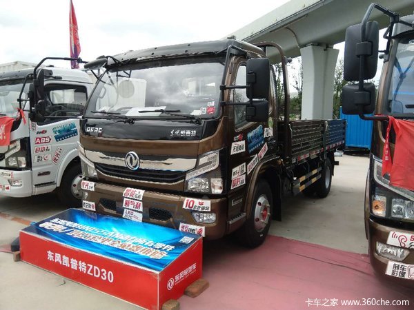 吉林东风凯普特暑期特惠直降4000元