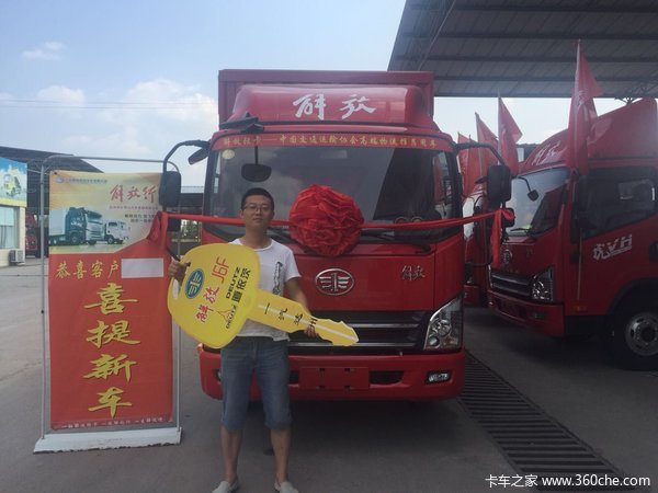 �����ں����ó��V�ػ����ɹ������ͻ�