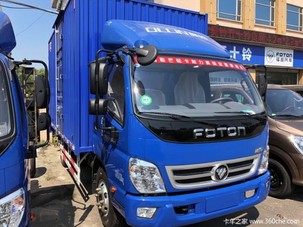 仅售7.4万元 江门奥铃捷运载货车促销中