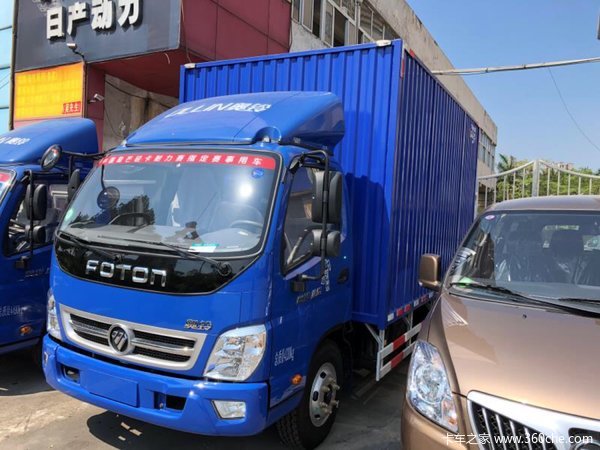 仅售7.4万元 江门奥铃捷运载货车促销中