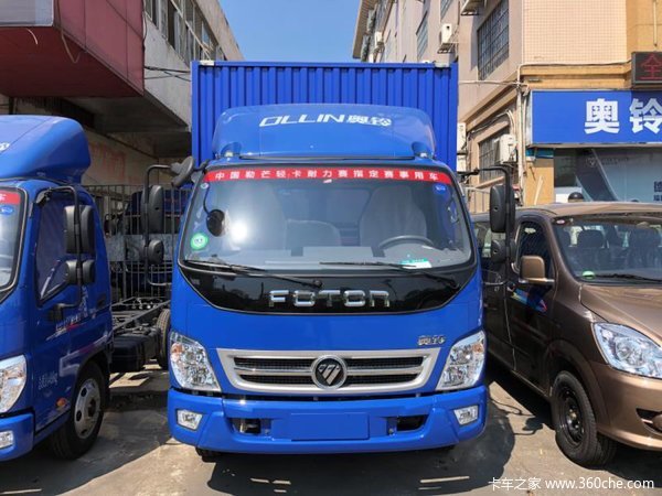 仅售7.4万元 江门奥铃捷运载货车促销中