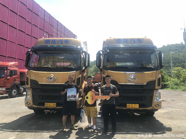 祝贺鹏鸿通喜提乘龙,生意兴隆!