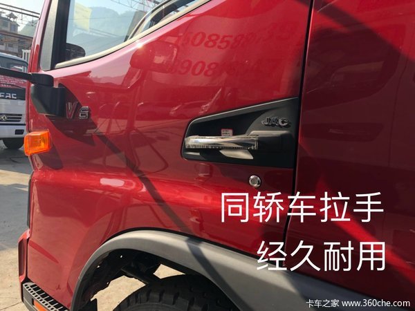 六盘水江淮骏铃卡友购送1000油卡