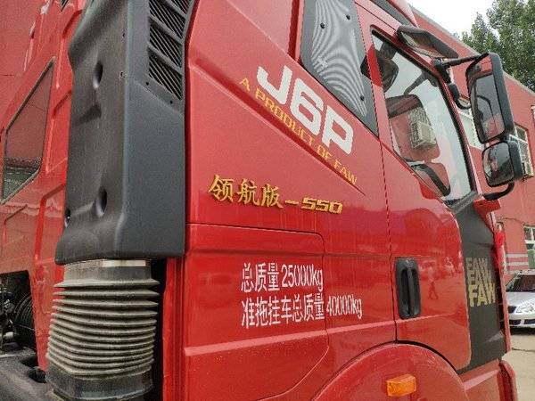 全系免息 安阳解放J6P牵引车直降5000
