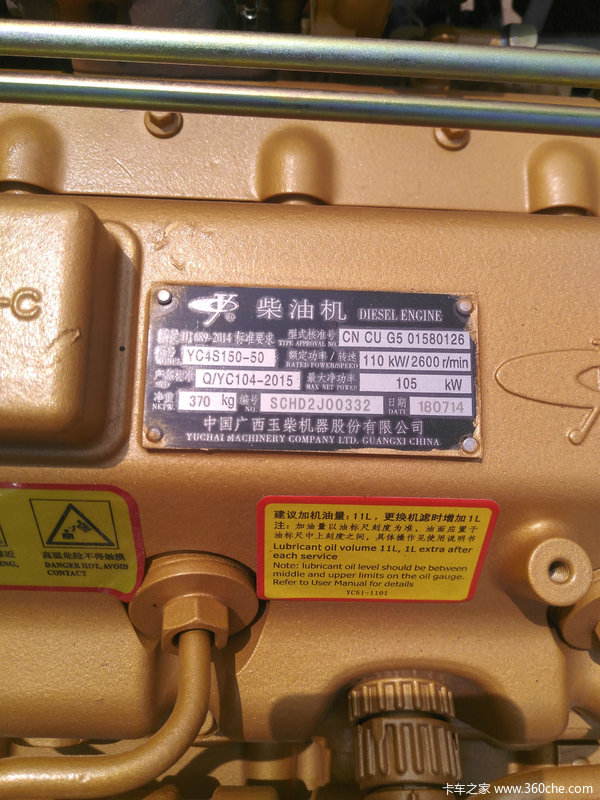 2018款多利卡型重磅上市