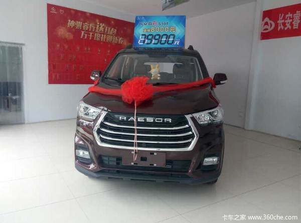 直降0.8万忻州睿行S50T封闭货车促销中