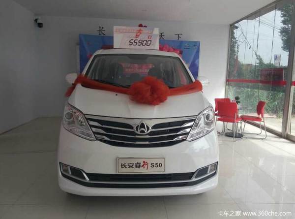 直降0.2万元忻州睿行S50封闭货车促销中