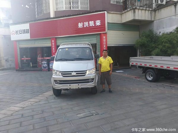 遂宁凯荣长安跨越新豹3.2 交车仪式