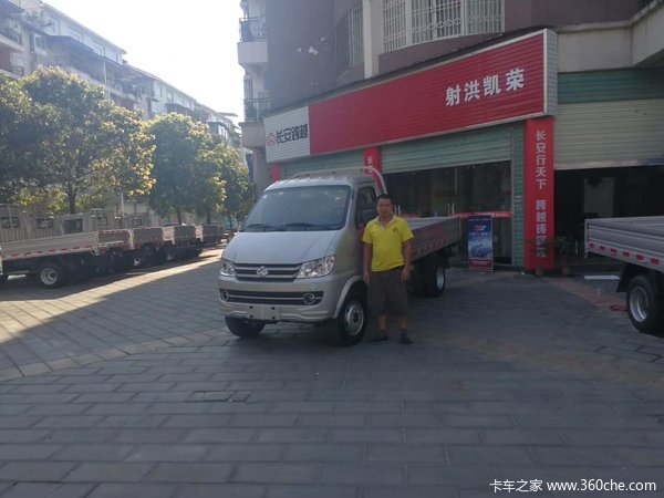 遂宁凯荣长安跨越新豹3.2 交车仪式