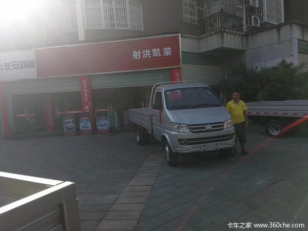 遂宁凯荣长安跨越新豹3.2 交车仪式