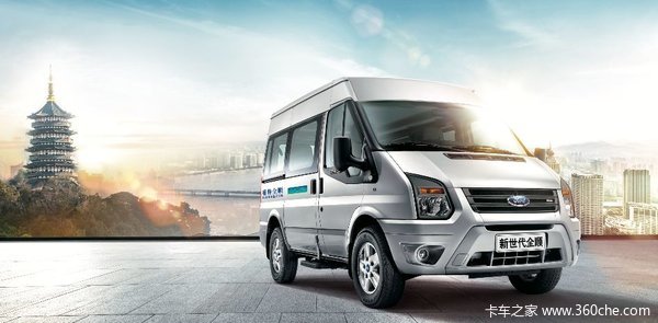 新世代全顺购车享2000抵8000