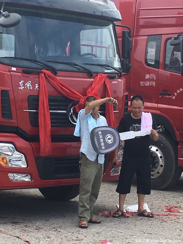 ���������� ���¸���� ������̨