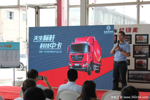 临沂东泽新天锦到店,欢迎前来品鉴