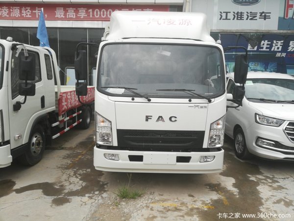 仅售9.78万元 兰州一汽凌源载货车促销