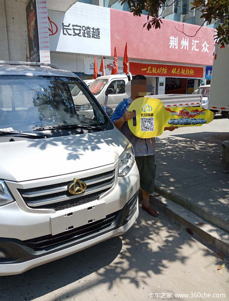 荆州汇众恭喜李师傅喜提新豹T3一台