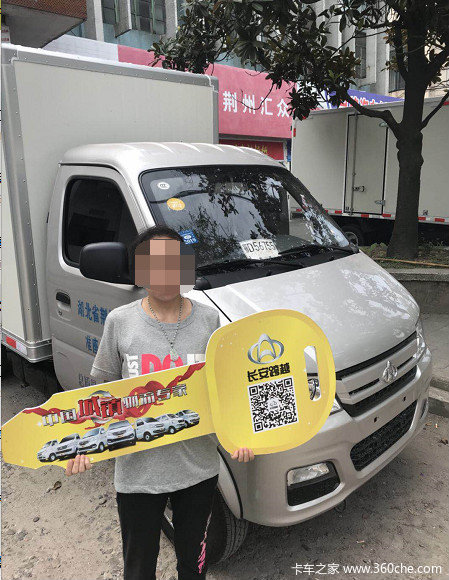 荆州汇众恭喜邓美女喜提新豹迷你箱车