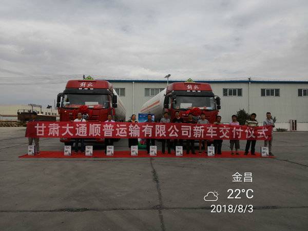 物流行业的动态之金昌货运
