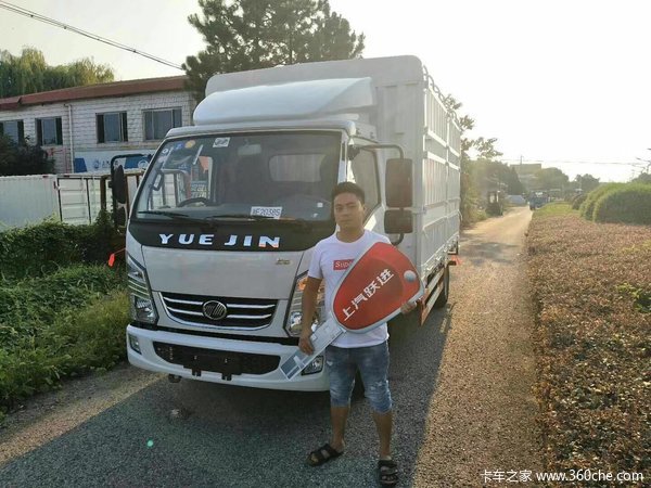恭喜王老板喜提爱车，财源滚滚