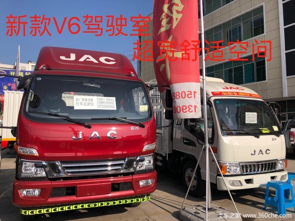 六盘水江淮骏铃V新款购康明斯送交强险