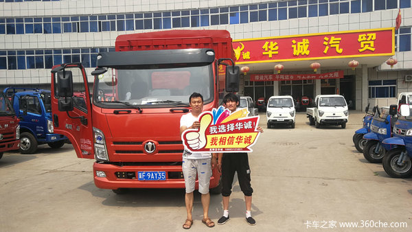 奥驰V6高栏高碑店华诚交车