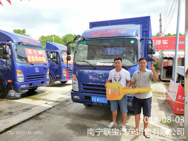 大运奥普力厢式轻卡交车现场