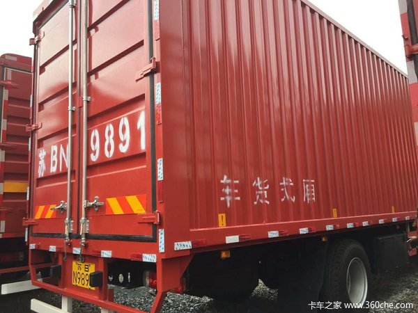 解放龙VH 180马力7.7米厢式翼