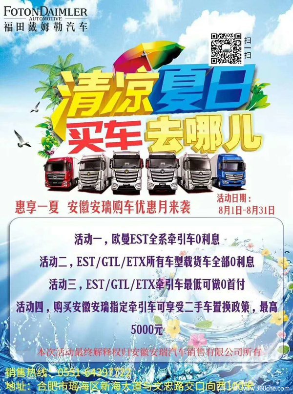 ŷ��ESTǣ����ȫϵ����Ϣ��