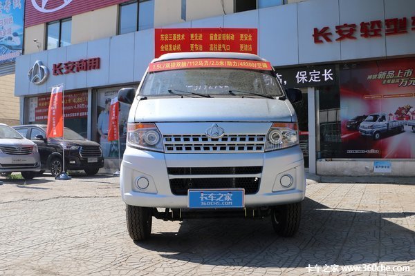 仅售4.86万起 茂名长安神骐T20促销中