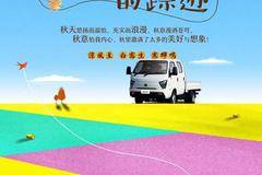 飞碟缔途“风吹一片叶，万物已凉秋。”