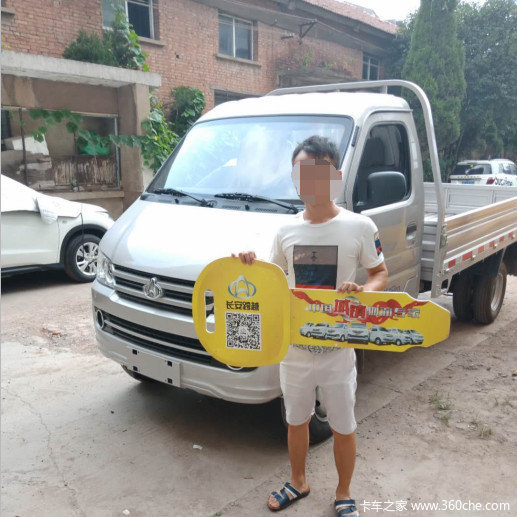 荆州汇众恭喜乾裕公司喜提长安新豹一台