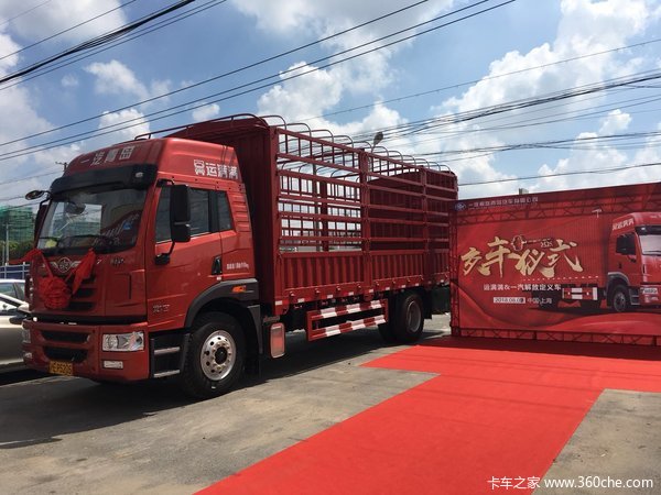 龙VH运满满首台定义车 今日提车大吉